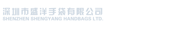 Shenzhen Shengyang Handbags Ltd.